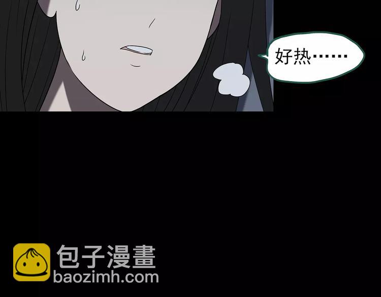 第103话 瘦身衣 上113
