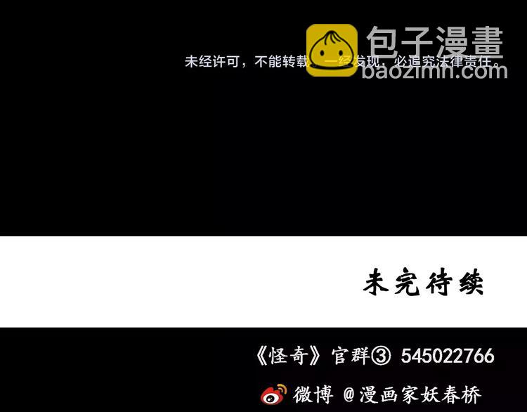 第103话 瘦身衣 上118