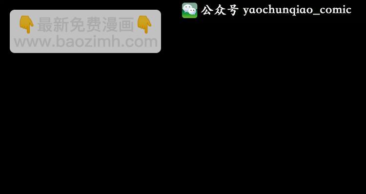 第103话 瘦身衣 上119