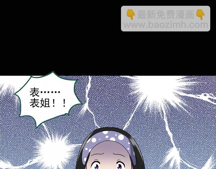 第103话 瘦身衣 上15