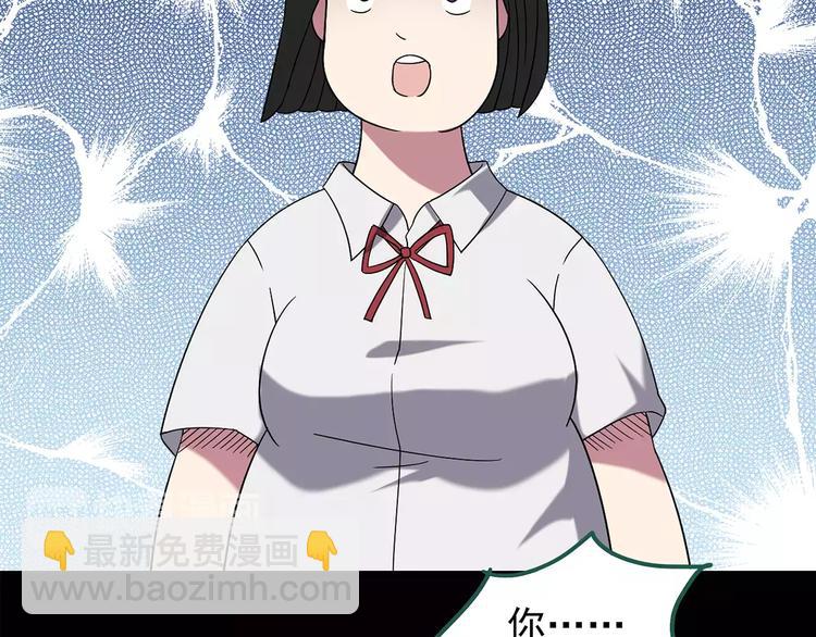 第103话 瘦身衣 上16