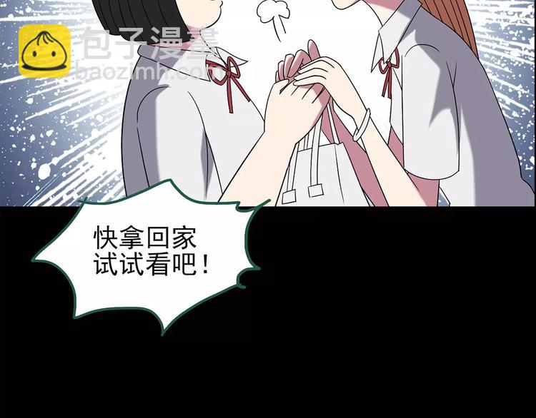 第103话 瘦身衣 上33