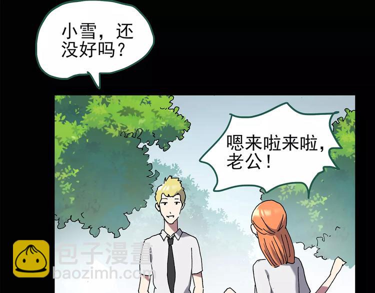 第103话 瘦身衣 上36