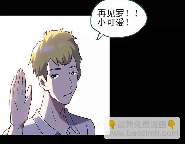 第103话 瘦身衣 上38