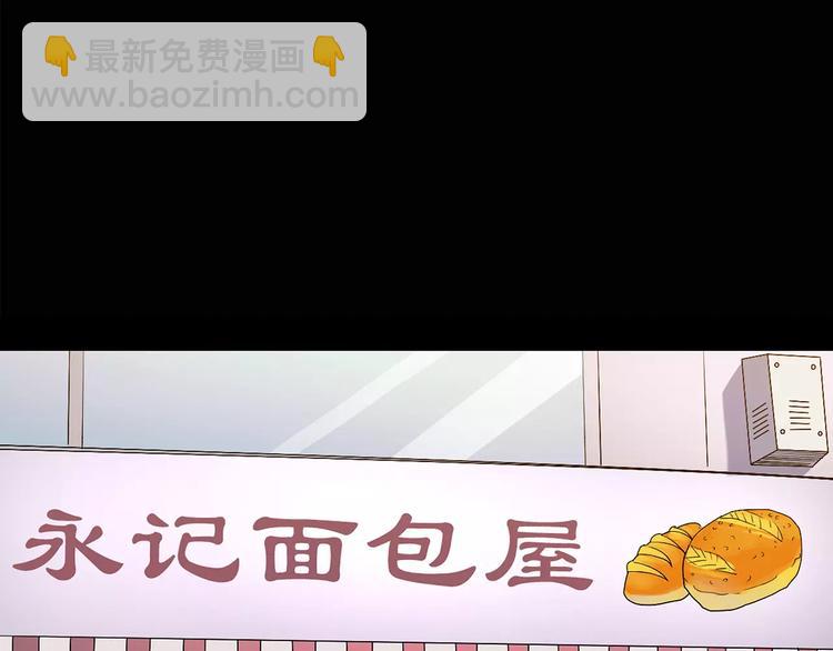 第103话 瘦身衣 上4