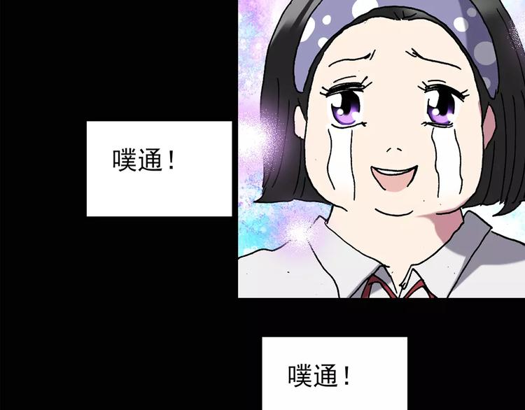 第103话 瘦身衣 上40