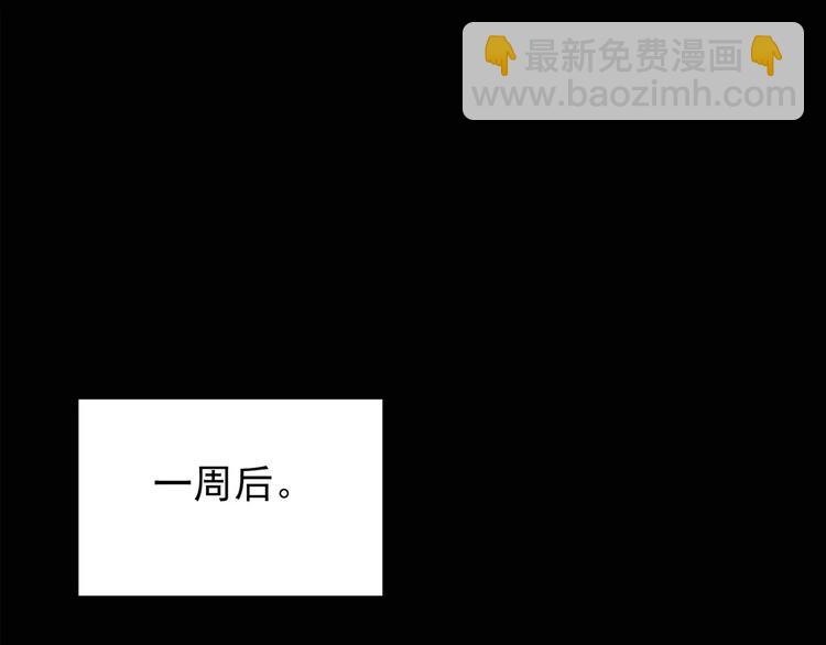 第103话 瘦身衣 上48