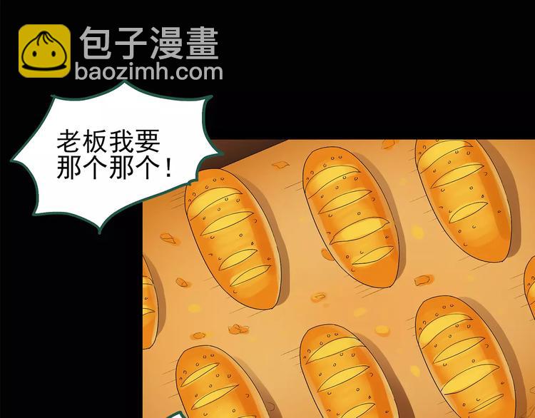第103话 瘦身衣 上49