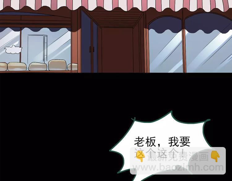 第103话 瘦身衣 上5