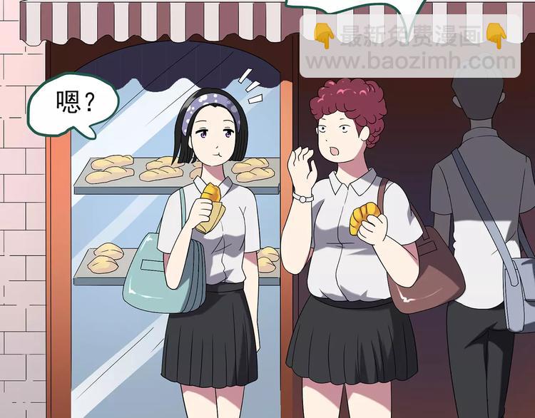 第103话 瘦身衣 上55