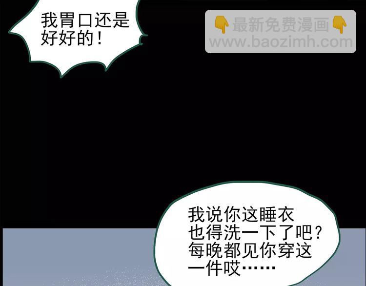 第103话 瘦身衣 上64