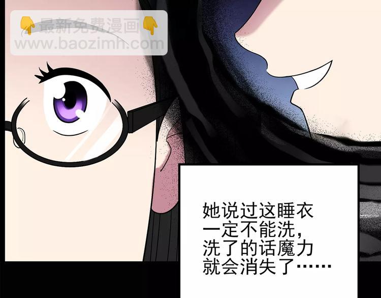 第103话 瘦身衣 上67