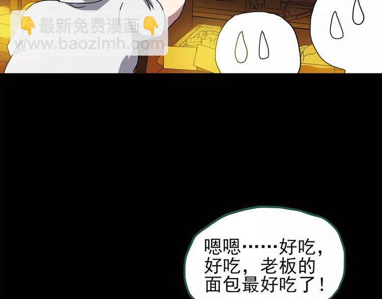 第103话 瘦身衣 上7