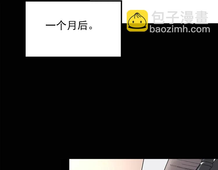 第103话 瘦身衣 上71