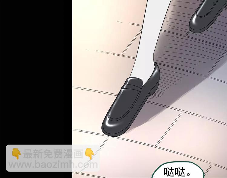 第103话 瘦身衣 上72