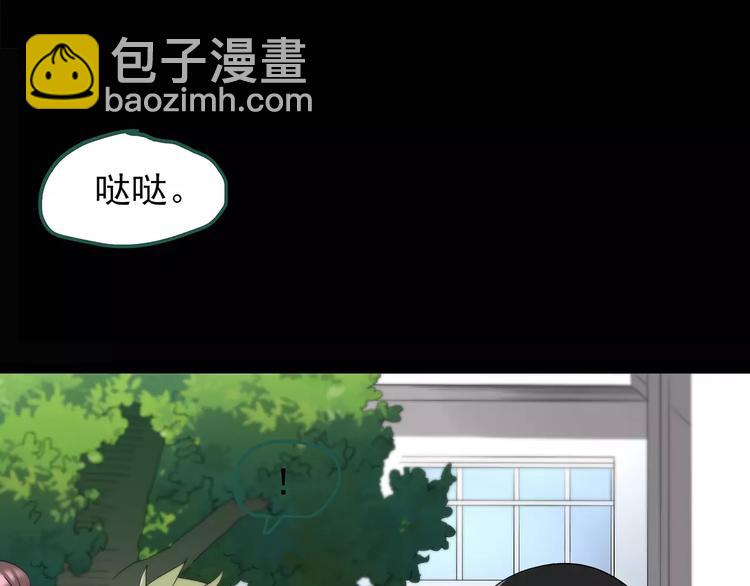 第103话 瘦身衣 上74