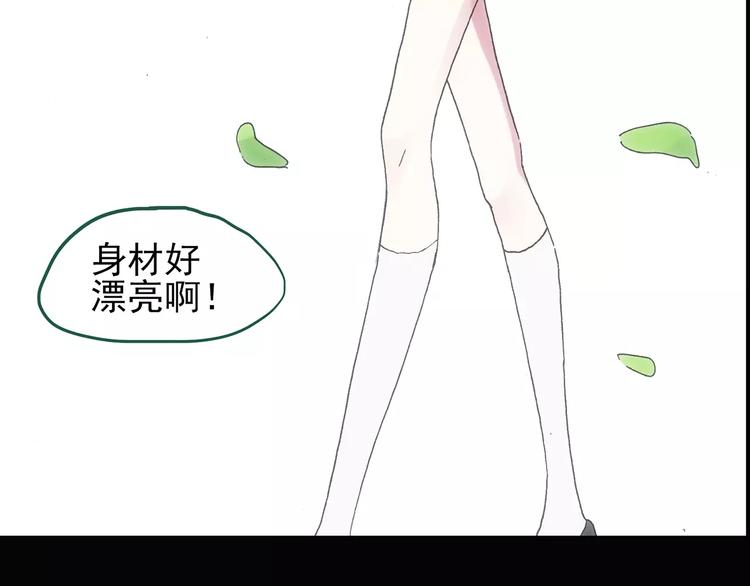 第103话 瘦身衣 上78