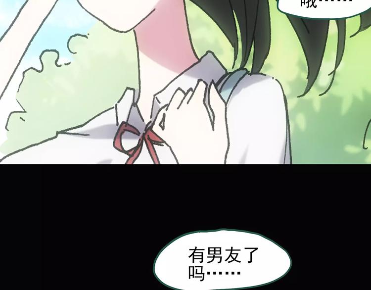 第103话 瘦身衣 上80