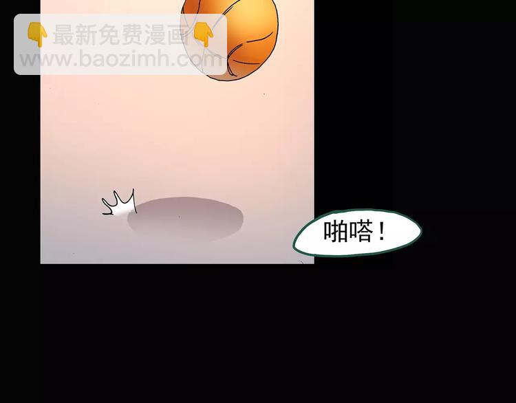 第103话 瘦身衣 上82
