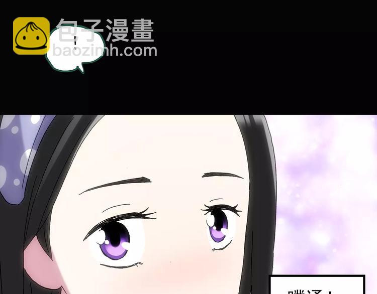 第103话 瘦身衣 上87