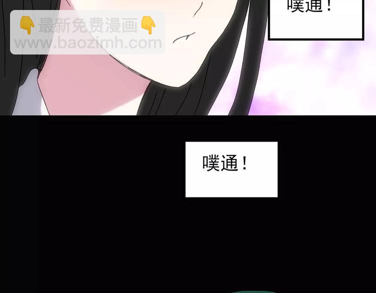 第103话 瘦身衣 上88