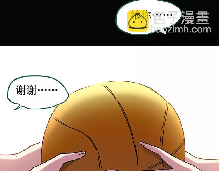 第103话 瘦身衣 上89