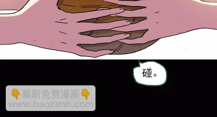 第103话 瘦身衣 上90
