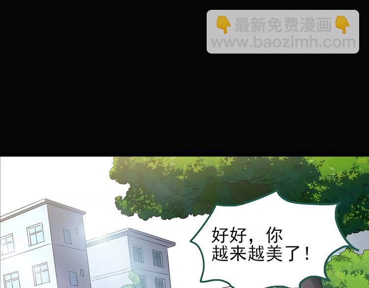第103话 瘦身衣 上91