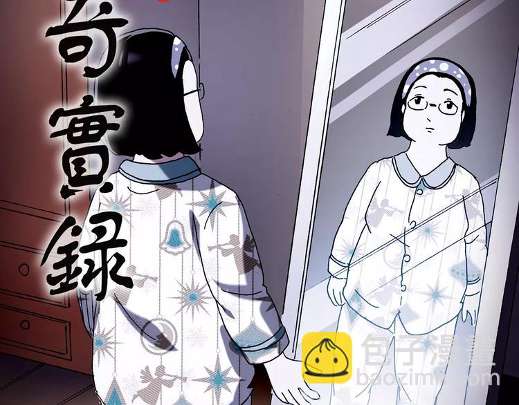 第104话 瘦身衣 中1