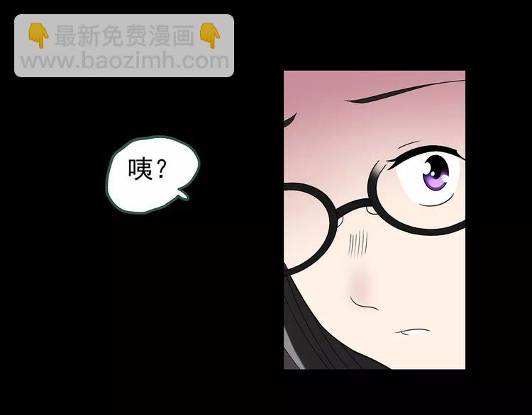 第104话 瘦身衣 中103