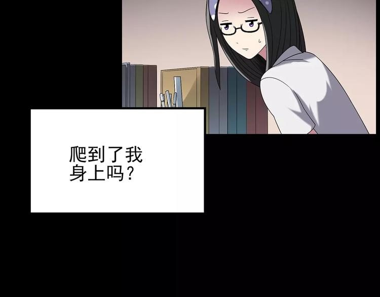第104话 瘦身衣 中106