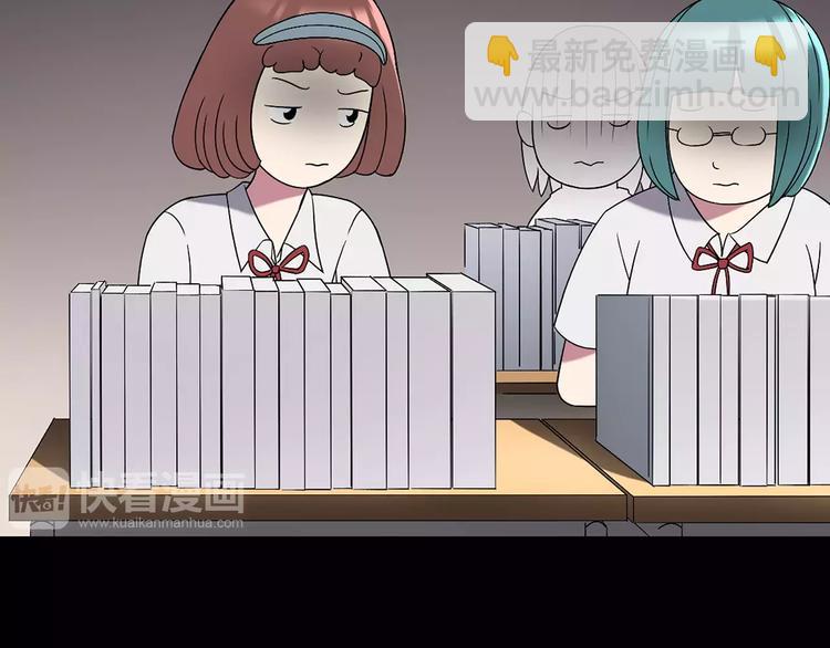 第104话 瘦身衣 中109