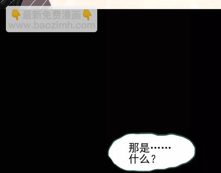 第104话 瘦身衣 中11
