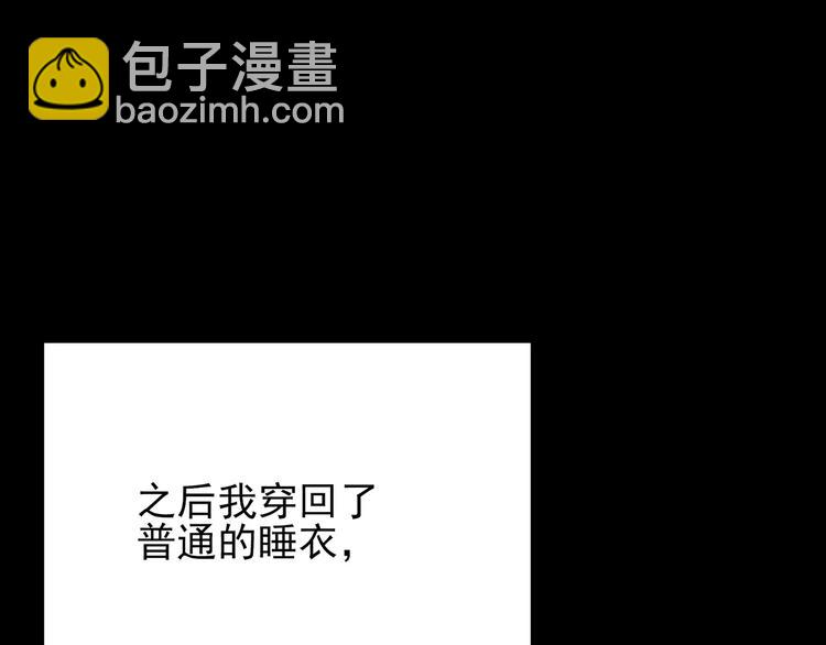 第104话 瘦身衣 中111