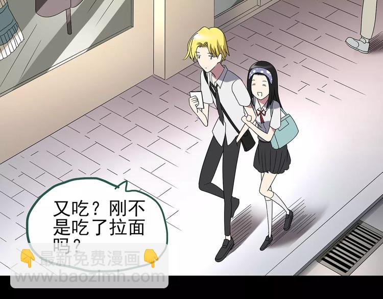 第104话 瘦身衣 中120
