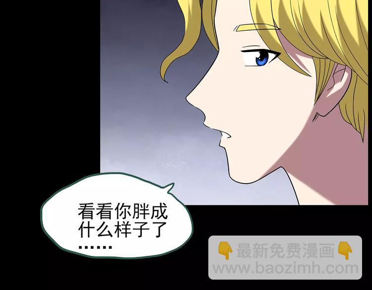 第104话 瘦身衣 中122