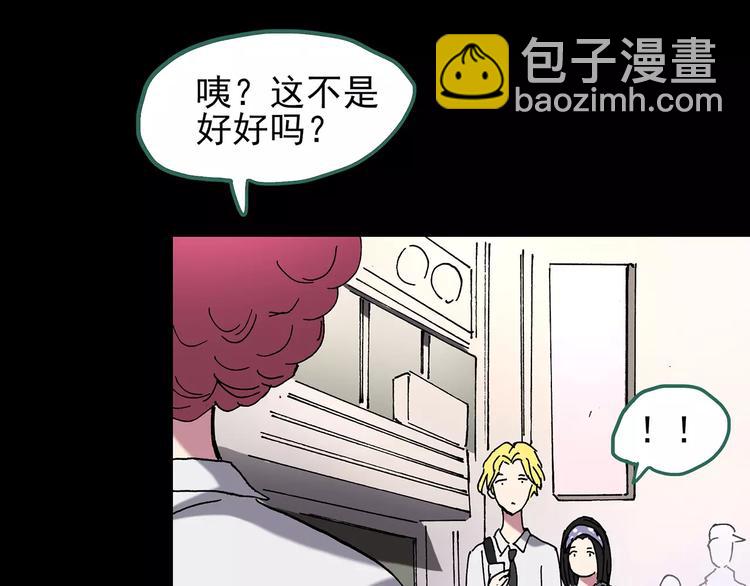 第104话 瘦身衣 中125