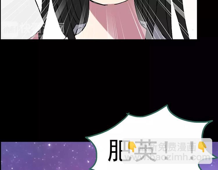 第104话 瘦身衣 中128