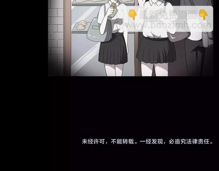 第104话 瘦身衣 中132