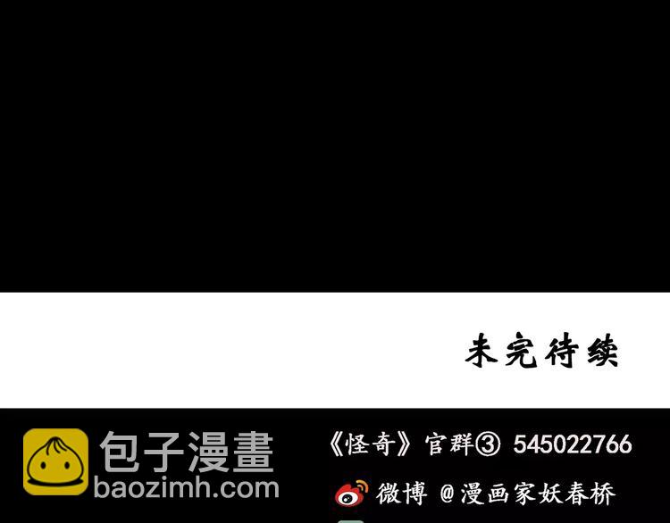 第104话 瘦身衣 中133