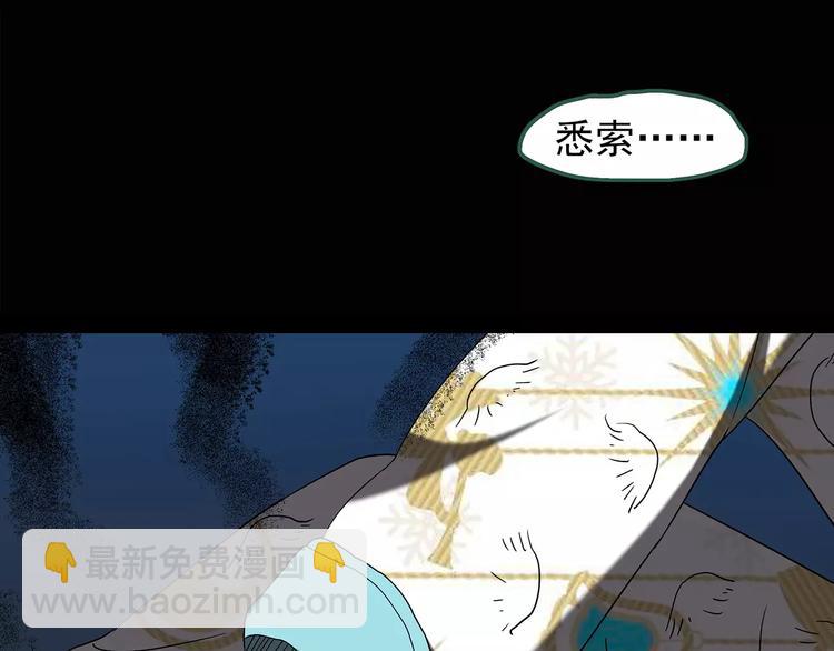 第104话 瘦身衣 中14