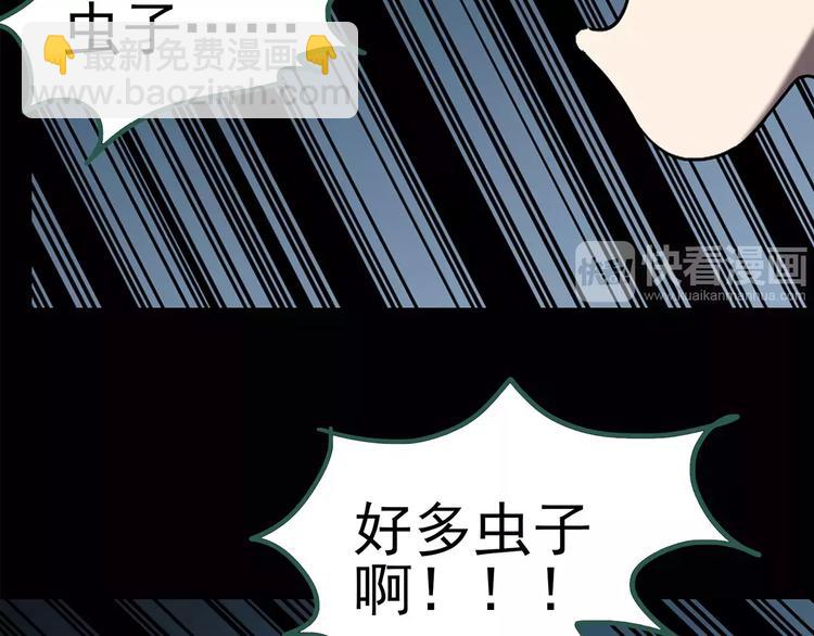 第104话 瘦身衣 中19
