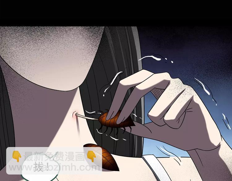 第104话 瘦身衣 中26