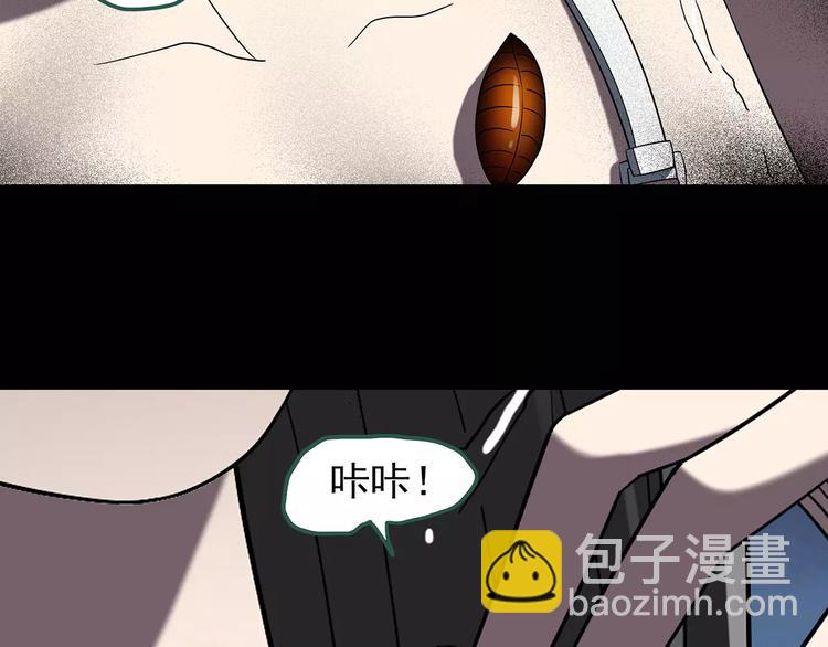 第104话 瘦身衣 中27