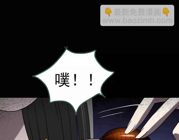 第104话 瘦身衣 中29
