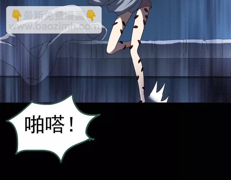 第104话 瘦身衣 中32