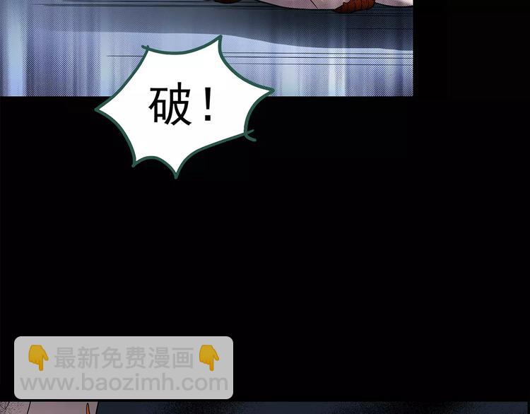 第104话 瘦身衣 中34