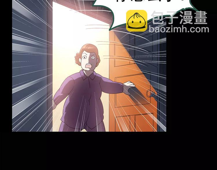 第104话 瘦身衣 中37