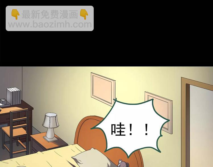 第104话 瘦身衣 中39