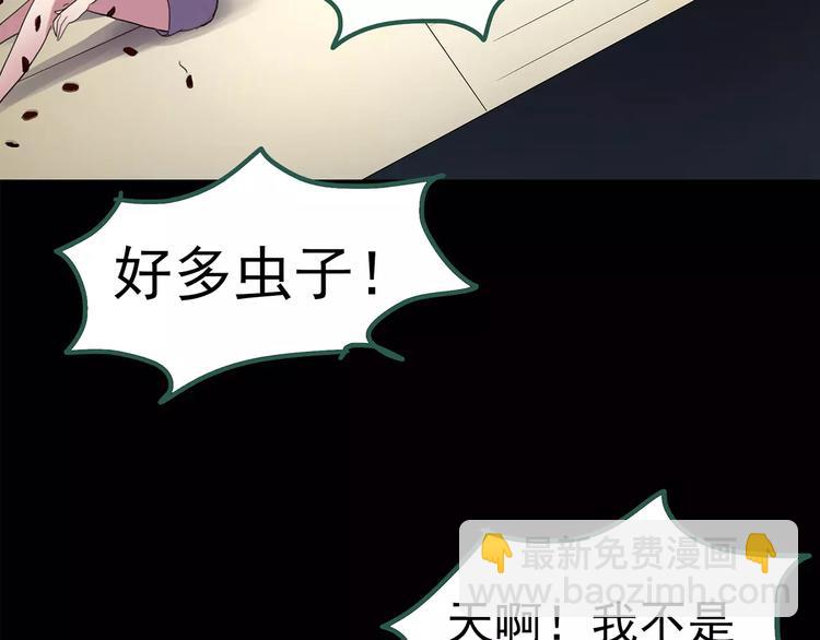 第104话 瘦身衣 中41